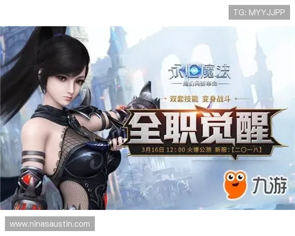 九游官网网页版登录入口下载安装教程，详细流程帮你顺利进入游戏世界