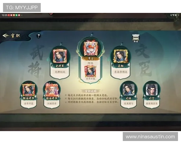 九游版官网下载最新版本，快速获取官方正版游戏资源