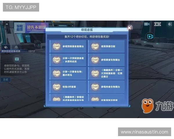 九游社区:深度挖掘热门游戏资讯,打造最专业的玩家交流社区 九游社区:深度挖掘热门游戏资讯,打造最专业的玩家交流社区