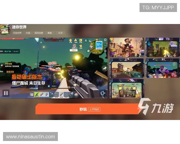 九游网页版入口在线玩为玩家提供专业的客服支持解决游戏中遇到的各种问题