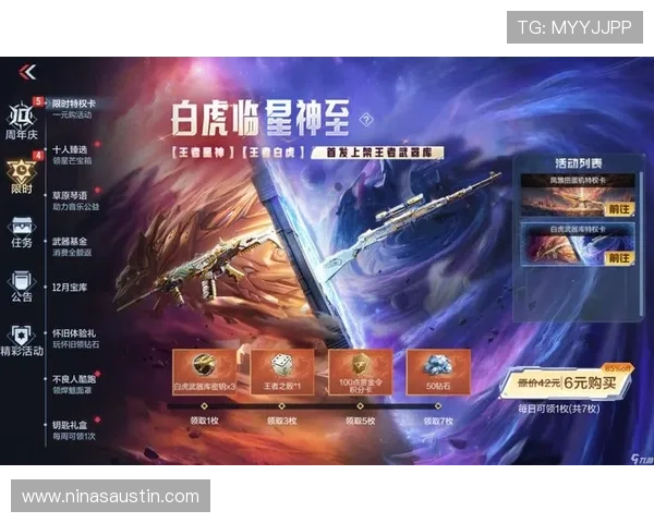 九游在线官方网站游戏充值优惠政策详解,享受更多专属福利 九游在线官方网站游戏充值优惠政策详解,享受更多专属福利