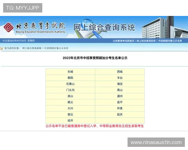 九游j9集团官方最新公告与活动优惠信息全方位汇总助力玩家享受更多福利
