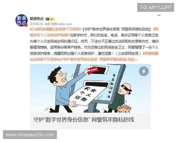 九游体育网页版登录入口账号安全保护措施全面解析保障用户个人信息安全 九游体育网页版登录入口账号安全保护措施全面解析保障用户个人信息安全