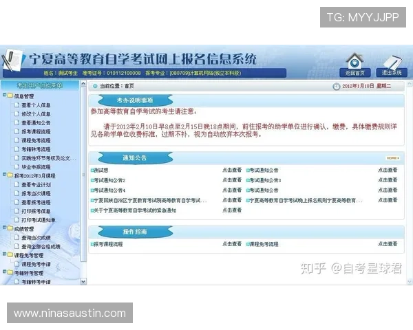 九游官网个人中心登录与退出流程详解确保账号信息安全与操作便捷 九游官网个人中心登录与退出流程详解确保账号信息安全与操作便捷