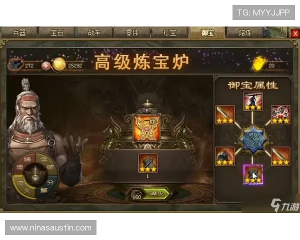 九游网娱乐提供丰富的游戏攻略和技巧帮助玩家轻松突破关卡难题 九游网娱乐提供丰富的游戏攻略和技巧帮助玩家轻松突破关卡难题